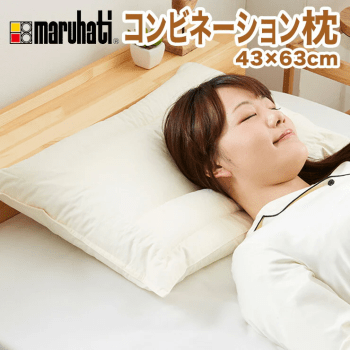 丸八真綿 至福の眠り パイプ羽根枕 43×63cm ストレートネック コンビネーションピロー ホテル仕様 まくら 安眠 快眠 パイプ【送料無料】